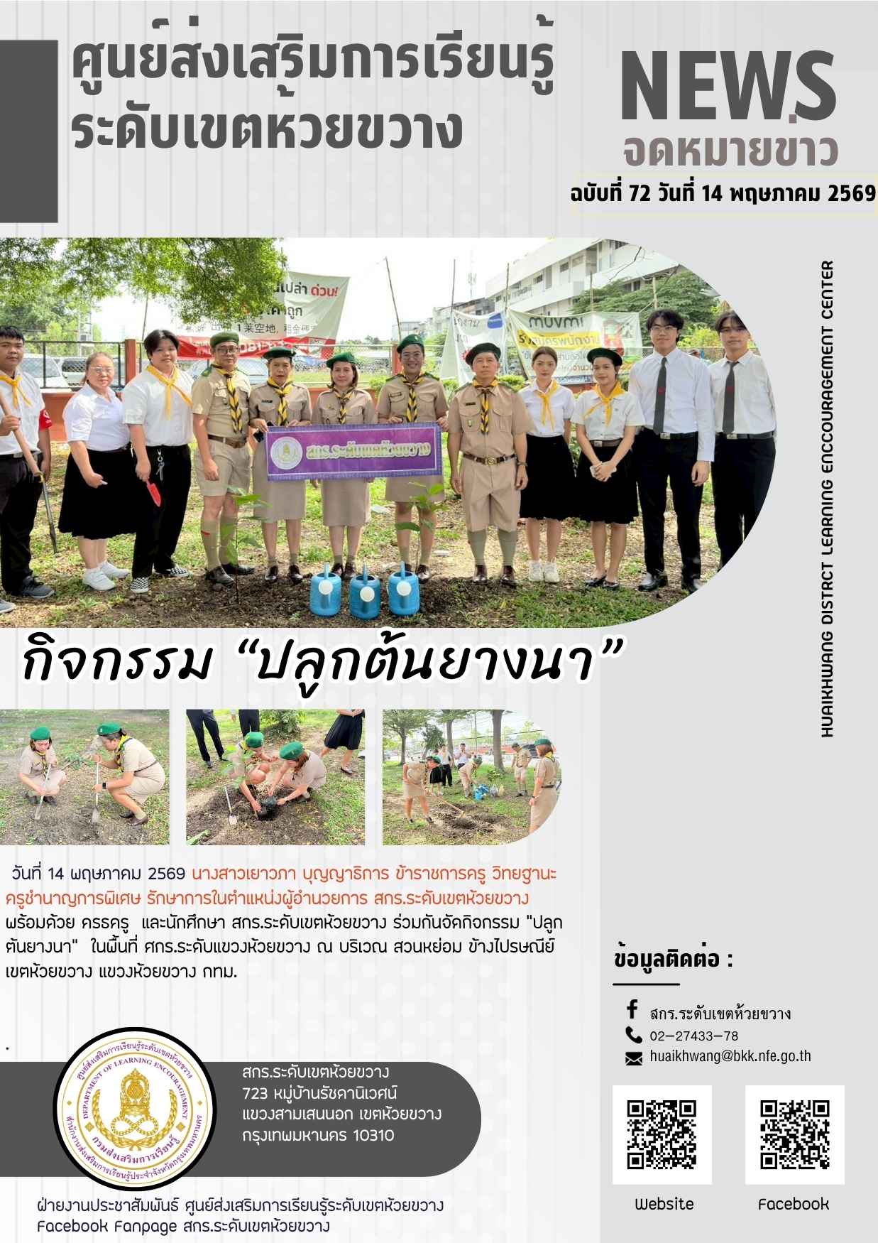 abc