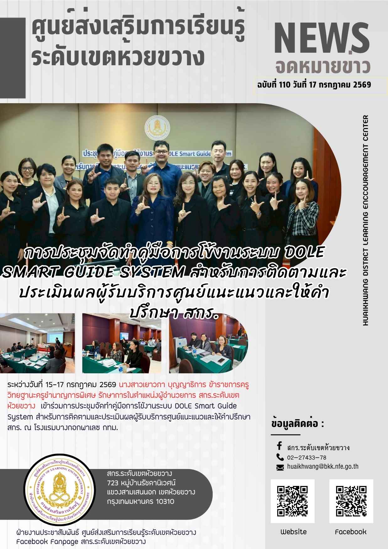 abc