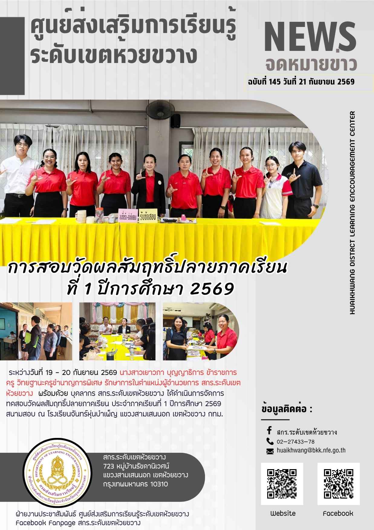 abc
