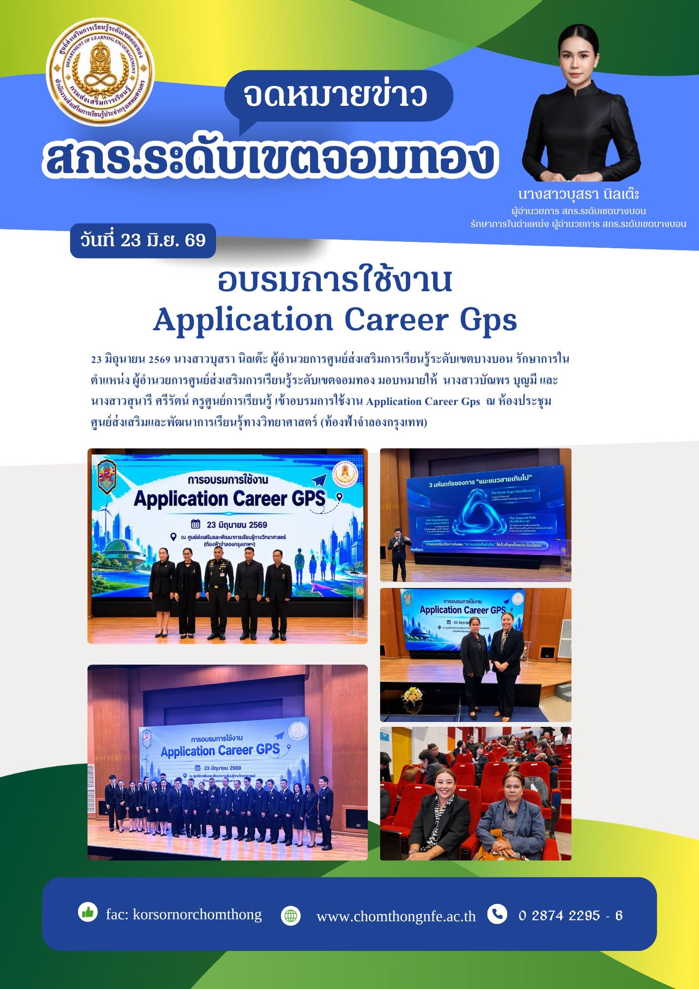 abc